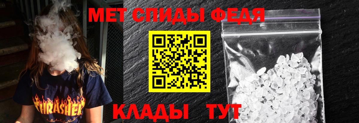 Черногорск  Amphetamine Premium  Amphetamine  Вход с VPN 
