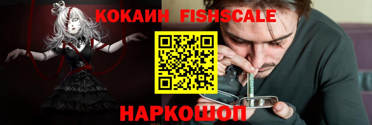 Cocaine Колумбийский Черногорск
