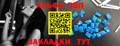 шишки Коммунар