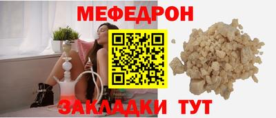 шишки Коммунар