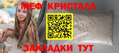 шишки Коммунар