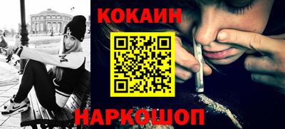 синтетический гашиш Кинель