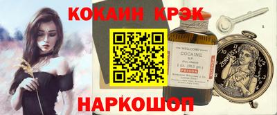 мефедрон мука Кингисепп