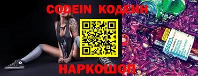 шишки Коммунар