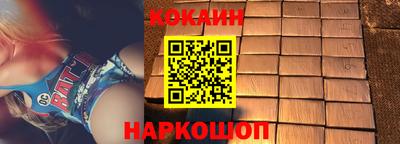 PSILOCYBIN Комсомольск-на-Амуре
