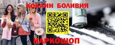 кокаин VHQ Конаково