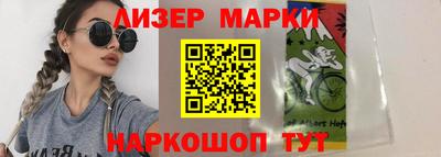 синтетический гашиш Кинель