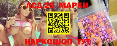 PSILOCYBIN Комсомольск-на-Амуре