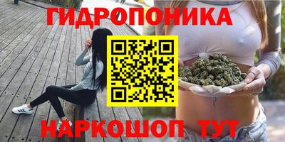 синтетический гашиш Кинель