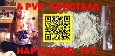 шишки Коммунар