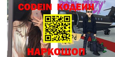 шишки Коммунар