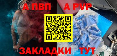 шишки Коммунар