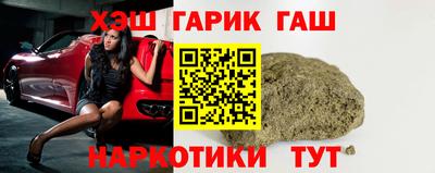 синтетический гашиш Кинель