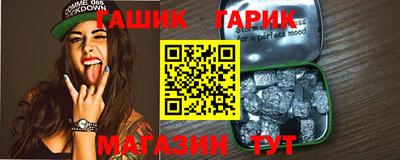 шишки Коммунар