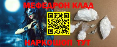 шишки Коммунар