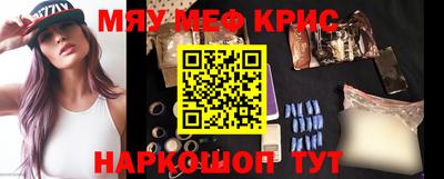 синтетический гашиш Кинель