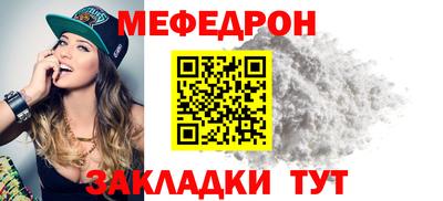 mdma Кимры