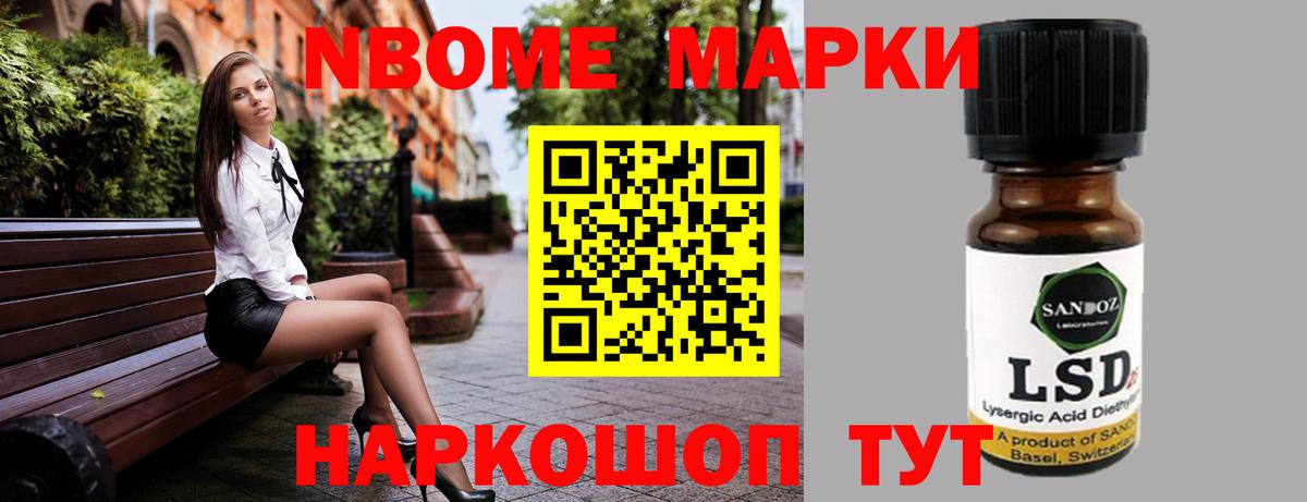 Лсд 25 экстази кислота  LSD-25 экстази ecstasy  Вход с VPN  Черногорск 