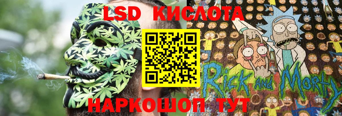 Черногорск  Марки 25I-NBOMe 1500мкг  Вход с VPN 