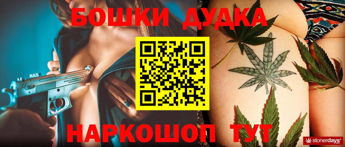 Канабис конопля  Канабис SATIVA & INDICA  Черногорск  Канабис конопля  Канабис гибрид  Вход с VPN 